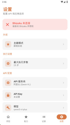 ���ai�ٷ����ͼ4