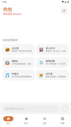 ���ai�ٷ����ͼ2