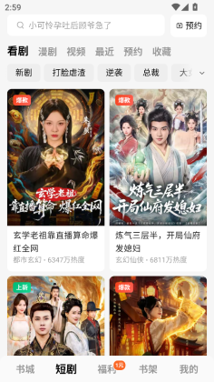 �������С˵�ٷ����ͼ3