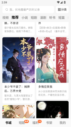 �������С˵�ٷ����ͼ0