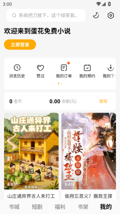 �������С˵�ٷ����ͼ1