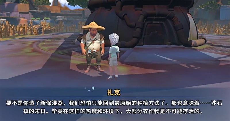 ɳʯ��ʱ�����ιٷ���1.0.0��׿���ͼ0