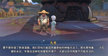 ɳʯ��ʱ�����ιٷ����ͼ0