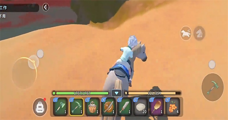 ɳʯ��ʱ�����ιٷ���1.0.0��׿���ͼ2