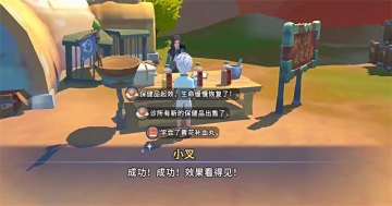 ɳʯ��ʱ�����ιٷ����ͼ4