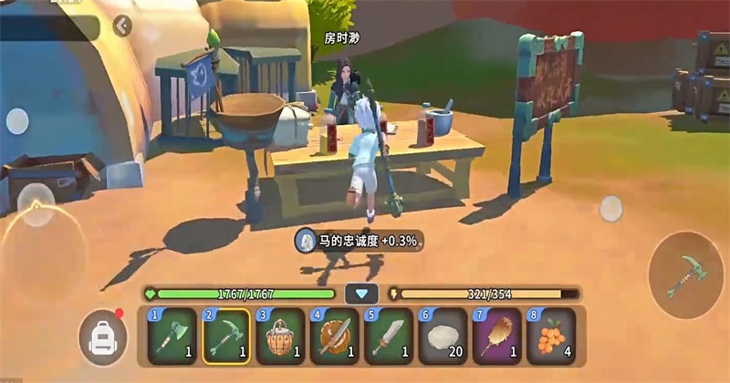 ɳʯ��ʱ�����ιٷ���1.0.0��׿���ͼ3