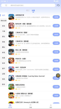 99���μ������ƽ������vip��ͼ2