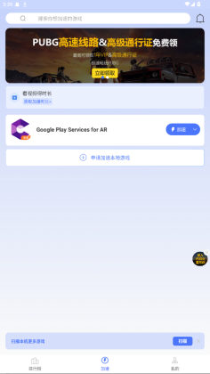 99���μ������ƽ������vip��ͼ0