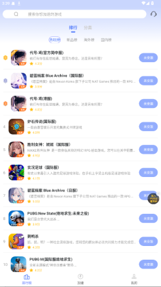 99���μ������ƽ������vip��ͼ1