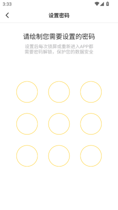 �޾�����app��ͼ2