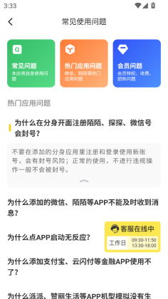 �޾�����app��ͼ0