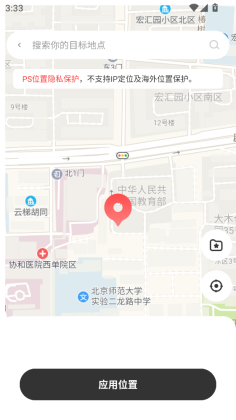 �޾�����app��ͼ3