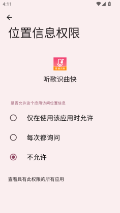 ����ʶ����ٷ����ͼ3