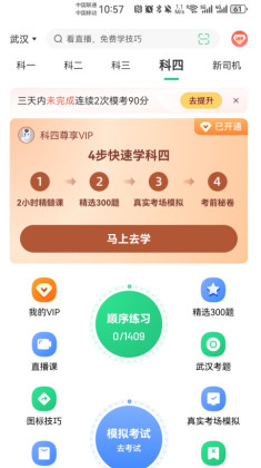 ��Уһ��ͨ�ٷ����ͼ1