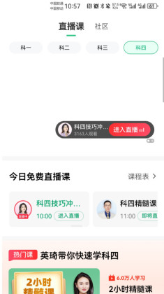 ��Уһ��ͨ�ٷ����ͼ0