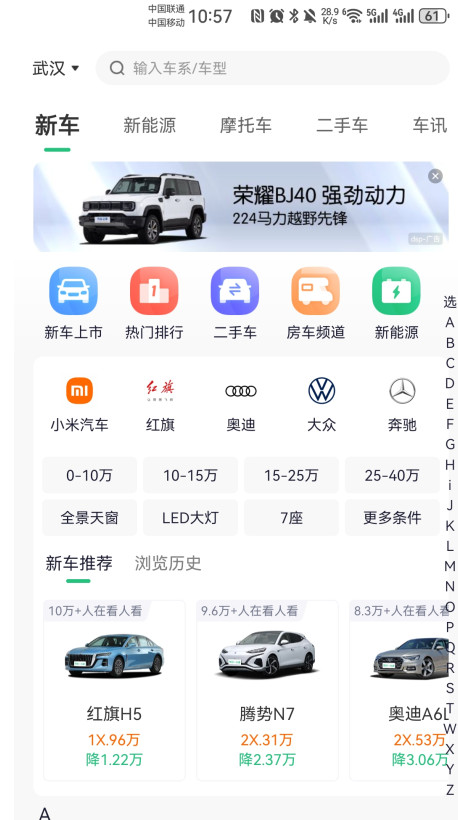 ��Уһ��ͨ�ٷ���17.9.0��׿���ͼ2