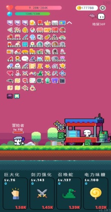 ð���ߵ�rogue֮�����ò˵���ͼ0