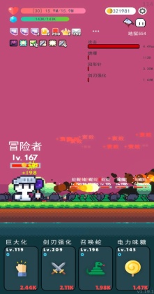 ð���ߵ�rogue֮�����ò˵���ͼ2