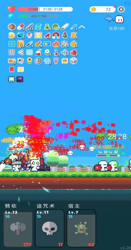 ð���ߵ�rogue֮�����ò˵�1.21.2��׿���ͼ3