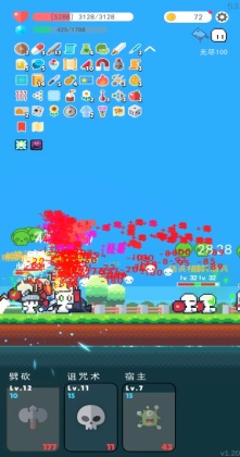 ð���ߵ�rogue֮�����ò˵���ͼ3