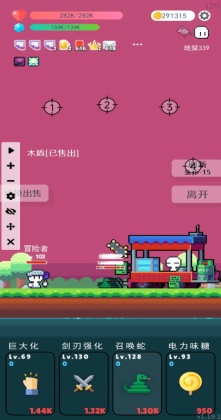 ð���ߵ�rogue֮�����ò˵���ͼ4