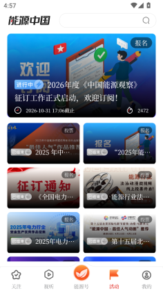 ��Դ�й�app��ͼ0