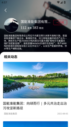 ��Դ�й�app��ͼ3