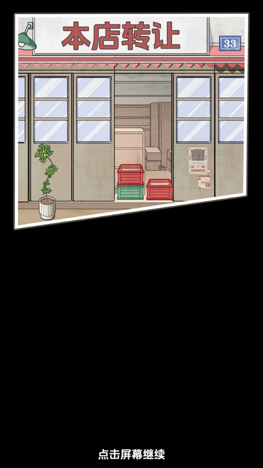 ����ϴ�ŵ�����1.0.0��׿���ͼ0