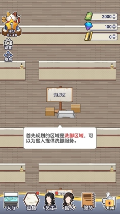 ����ϴ�ŵ����ν�ͼ2