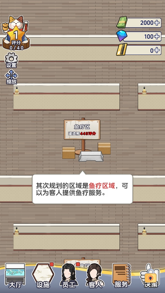 ����ϴ�ŵ�����1.0.0��׿���ͼ1