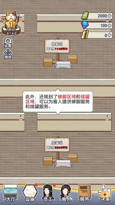 ����ϴ�ŵ����ν�ͼ3