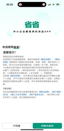 ʡʡ˾����ٷ����ͼ1