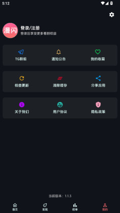 ��������app��ͼ3