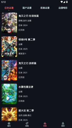 ��������app��ͼ2