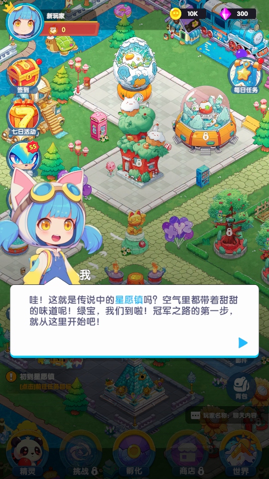 �򹤰�С��������1.0��׿���ͼ0