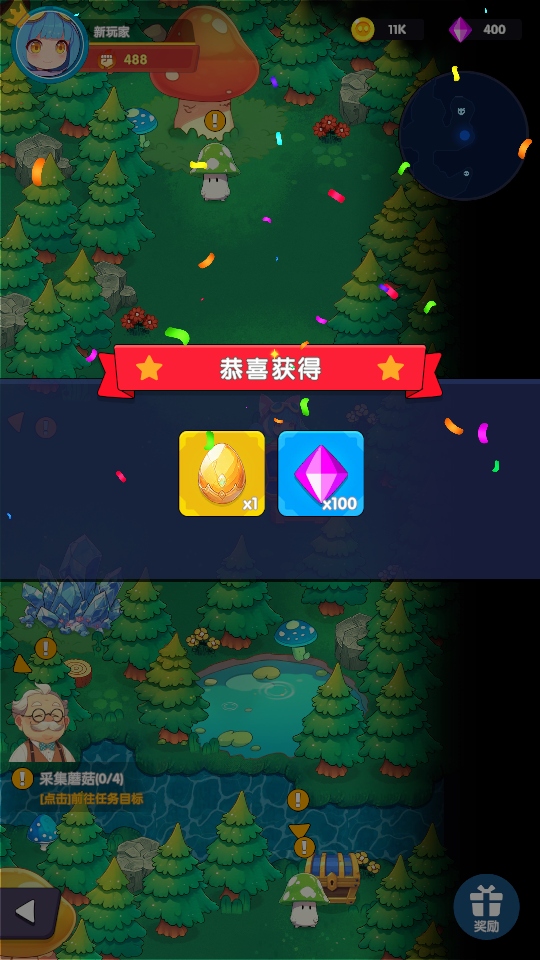 �򹤰�С��������1.0��׿���ͼ3