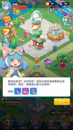 �򹤰�С�������ν�ͼ2