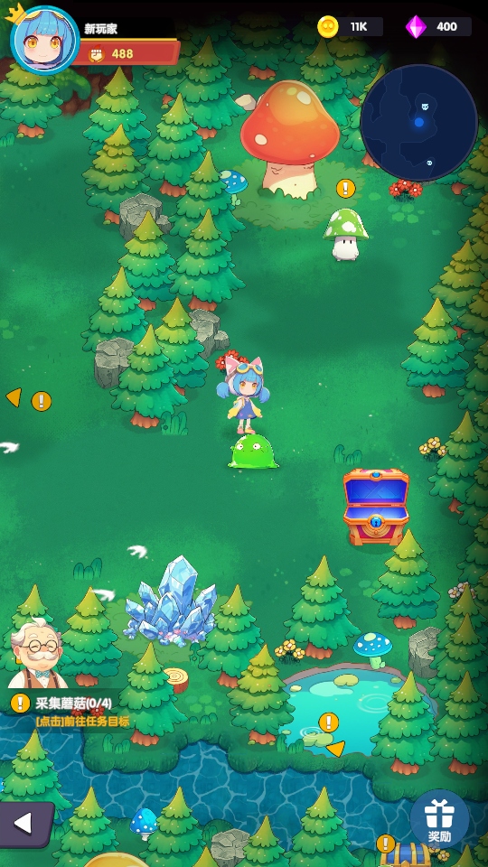 �򹤰�С��������1.0��׿���ͼ4