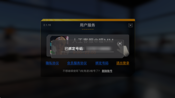 ��������Pro�ֻ����ͼ1