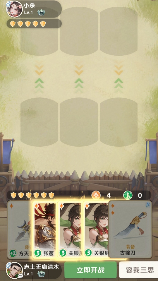 ����ɱ����Ծ��ٷ���0.6.0��׿���ͼ0