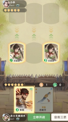 ����ɱ����Ծ��ٷ����ͼ2