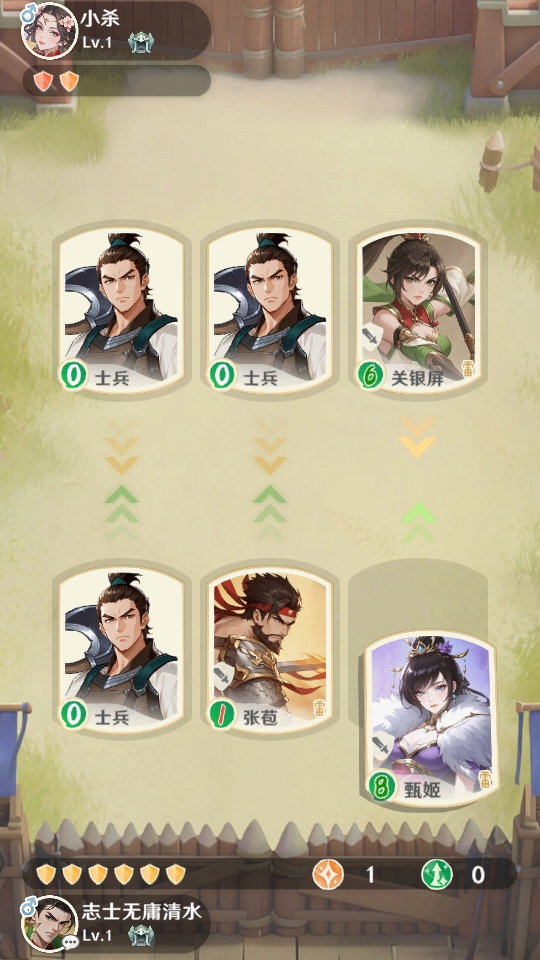 ����ɱ����Ծ��ٷ���0.6.0��׿���ͼ3