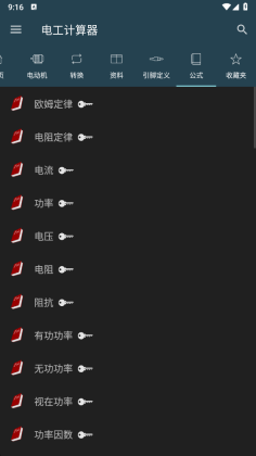 �繤���������°��ͼ2