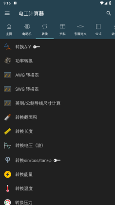 �繤���������°��ͼ0