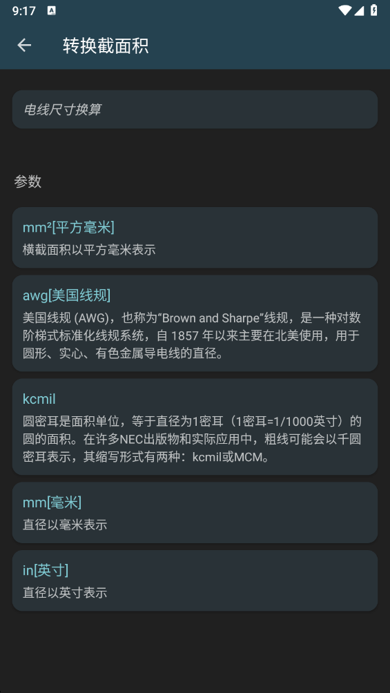 �繤���������°�11.0.4-h��׿���ͼ3