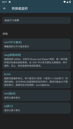 �繤���������°��ͼ3