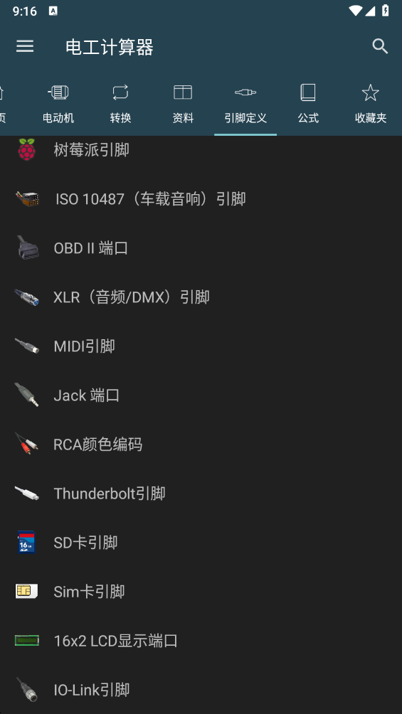 �繤���������°�11.0.4-h��׿���ͼ1