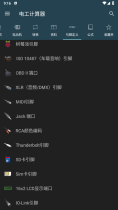 �繤���������°��ͼ1