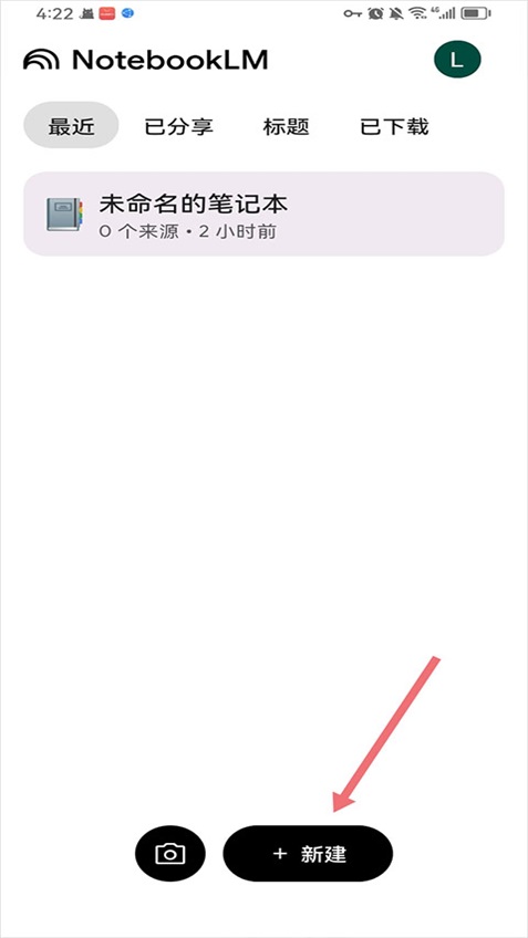 NotebookLM app1.22.1.859181246��׿���ͼ0