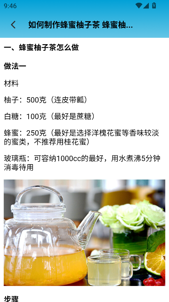 �Ұ��ȹ�֭app1.8���°��ͼ1